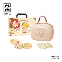 九木杂物社 MG SHOP 小王子旅行蓝牙音箱-礼盒版 (多色)