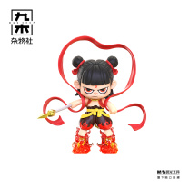 九木杂物社 MG SHOP 《哪吒之魔童闹海》搪胶大娃一哪吒战斗版 (多色)