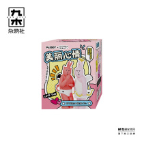 九木杂物社 MG SHOP 粉红兔子“美丽心情”系列盲盒公仔 (多色)