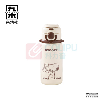 九木杂物社 MG SHOP SNOOPY系列 便携双饮杯 (多色)