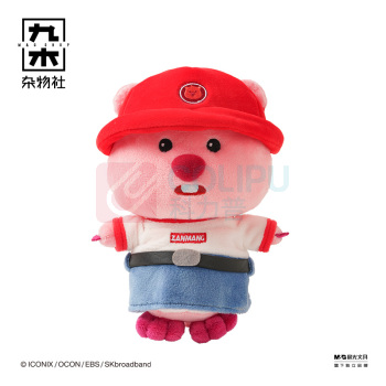 九木杂物社 MG SHOP 8寸LOOPY的日常系列公仔(逛街loopy) (混色)