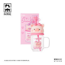 九木杂物社 MG SHOP 九木×罐头猪LuLu在逃小猪玻璃吸管杯 (多色)