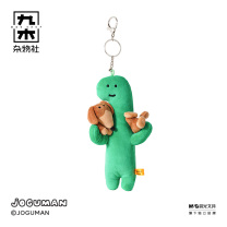 九木杂物社 MG SHOP 九木×JOGUMAN微疯系列好朋狗毛绒大挂件 (多色)
