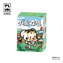 九木杂物社 MG SHOP FUZZY BEAN 小虎森邻系列手办盲盒 (多色)