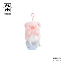 九木杂物社 MG SHOP 罐头猪lulu毛绒挂件13cm-纸还给我呀款 (多色)