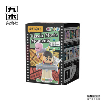 九木杂物社 MG SHOP 蜡笔小新大电影名场面盲盒 (多色)