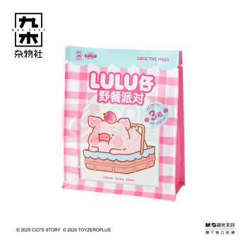 九木杂物社 MG SHOP 九木×罐头猪LuLu仔惊喜袋-野餐派对 (多色)
