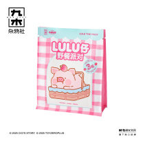 九木杂物社 MG SHOP 九木×罐头猪LuLu仔惊喜袋-野餐派对 (多色)