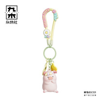 九木杂物社 MG SHOP 罐头猪lulu-花花世界系列钥匙扣-坐拥花冠 (多色)