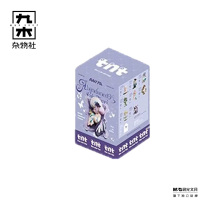 九木杂物社 MG SHOP ANITA遗失庄园系列 (多色)