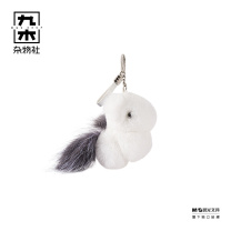 九木杂物社 MG SHOP 九木獭兔毛小马挂件-白里挑一马 (多色)