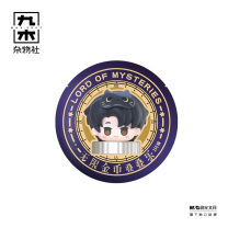 九木杂物社 MG SHOP 诡秘之主无限金币叠叠乐 (多色)