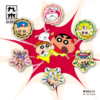 九木杂物社 MG SHOP 简动 合金指尖陀螺盲盒 (多色)