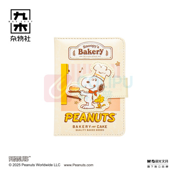 九木杂物社 MG SHOP 九木×PEANUTS烘焙系列A6 PU磁扣手帐本 (多色)
