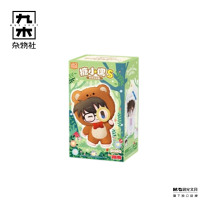 九木杂物社 MG SHOP smolQ-名侦探柯南熊熊侦探篇-搪小偶S盲盒 (多色)