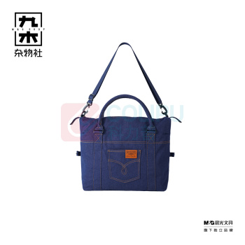 九木杂物社 MG SHOP 九木牛仔系列大容量手提斜挎旅行包 (多色)