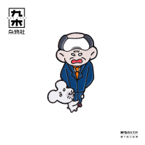 九木杂物社 MG SHOP 九木×鼠黍大脑空空开瓶器冰箱贴 (多色)
