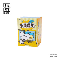 九木杂物社 MG SHOP 九木×鼠黍百变鼠生毛绒挂件惊喜盒 (多色)