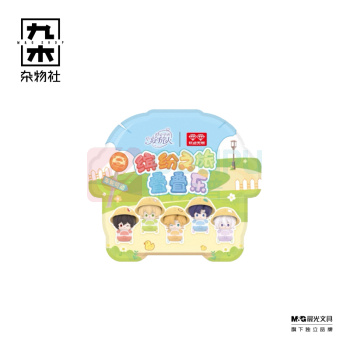 九木杂物社 MG SHOP 时空中的绘旅人缤纷之旅叠叠乐 (多色)