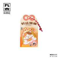 九木杂物社 MG SHOP 九木毛毛市集好运猫猫口金御守惊喜盒 (多色)