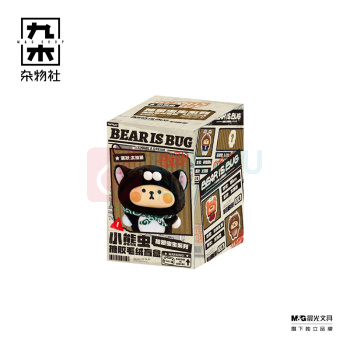 九木杂物社 MG SHOP 小熊虫-抽象虫生搪胶毛绒挂件盲盒 (多色)