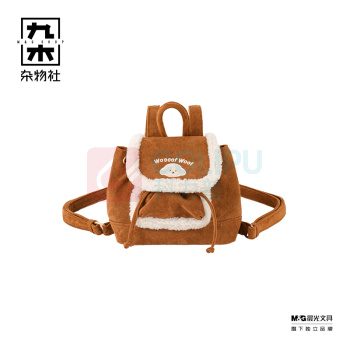 九木杂物社 MG SHOP 九木狗富贵麂皮拼绒双肩包-大富 (多色)