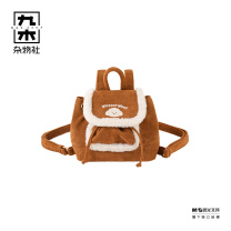 九木杂物社 MG SHOP 九木狗富贵麂皮拼绒双肩包-大富 (多色)
