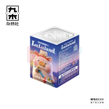 九木杂物社 MG SHOP 罐头猪LuLu缤纷乐园系列盲盒 (多色)