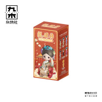 九木杂物社 MG SHOP 西萌 《甄嬛传》官方授权BJD系列 12分 (多色)