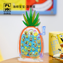 九木杂物社 MG SHOP TOi图益-异拼乐系列-海绵宝宝形象授权系列-海底菠萝屋 (个)