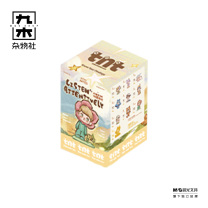 九木杂物社 MG SHOP ANMOO侧耳倾听系列手办 (多色)