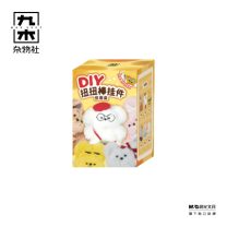 九木杂物社 MG SHOP 九木毛毛市集DIY扭扭棒惊喜盒 (多色)