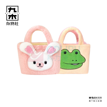 九木杂物社 MG SHOP Mofy棉花小兔系列-毛绒手提双面包凯利莫菲款 (粉色)