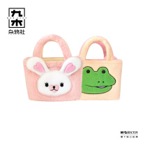 九木杂物社 MG SHOP Mofy棉花小兔系列-毛绒手提双面包凯利莫菲款 (粉色)
