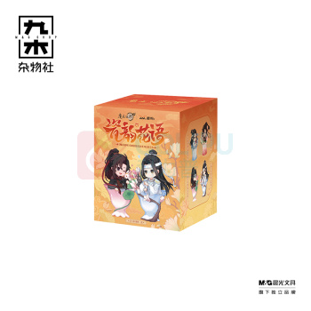 九木杂物社 MG SHOP 《魔道祖师》动画瓷韵花语Q版手办盲盒 (多色)