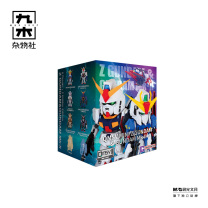 九木杂物社 MG SHOP QMSV MINI Z GUNDAM&GUNDAM Mk-II 盲盒 (多色)