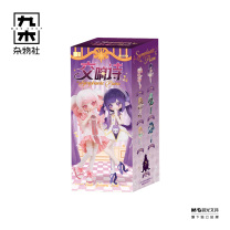 九木杂物社 MG SHOP 潘妮的宝盒 露露亚-交响诗系列BJD盲盒 8分 (多色)