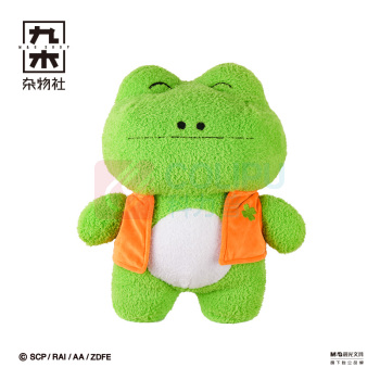 九木杂物社 MG SHOP Mofy棉花小兔系列-毛绒公仔凯利微笑款30cm (混色)