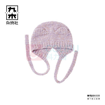 九木杂物社 MG SHOP 九木毛毛市集针织护耳帽-紫气小熊 (多色)