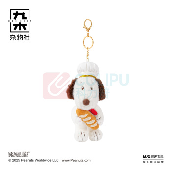 九木杂物社 MG SHOP 九木×PEANUTS烘焙系列毛绒挂件-大厨史努比 (多色)