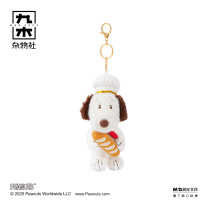 九木杂物社 MG SHOP 九木×PEANUTS烘焙系列毛绒挂件-大厨史努比 (多色)