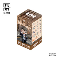 九木杂物社 MG SHOP Rayan请与我约会系列 (多色)
