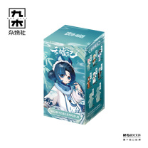九木杂物社 MG SHOP 玩乐寻潮 NAGI兽仔云墟记系列BJD盲盒 12分 (多色)