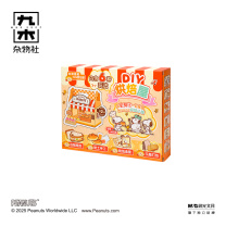 九木杂物社 MG SHOP 九木×PEANUTS烘焙系列纸质DIY小屋 (多色)