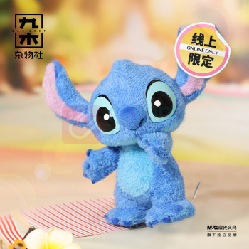九木杂物社 MG SHOP 绒绒史迪奇可动手办 (多色)