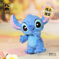 九木杂物社 MG SHOP 绒绒史迪奇可动手办 (多色)