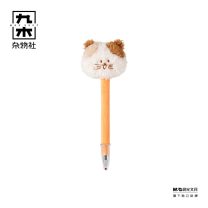 九木杂物社 MG SHOP 九木毛毛市集毛绒圆珠笔-三花喵 (多色)