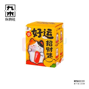 九木杂物社 MG SHOP 九木陶瓷招财咪宝石摆件惊喜盒 (多色)