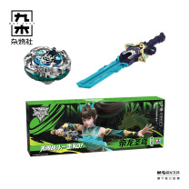 九木杂物社 MG SHOP 飓风战魂之旋力启源-战斗系列-帝龙圣渊陀螺 (个)