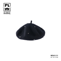 九木杂物社 MG SHOP 九木贝雷帽007YT0009-优雅系列 (个)